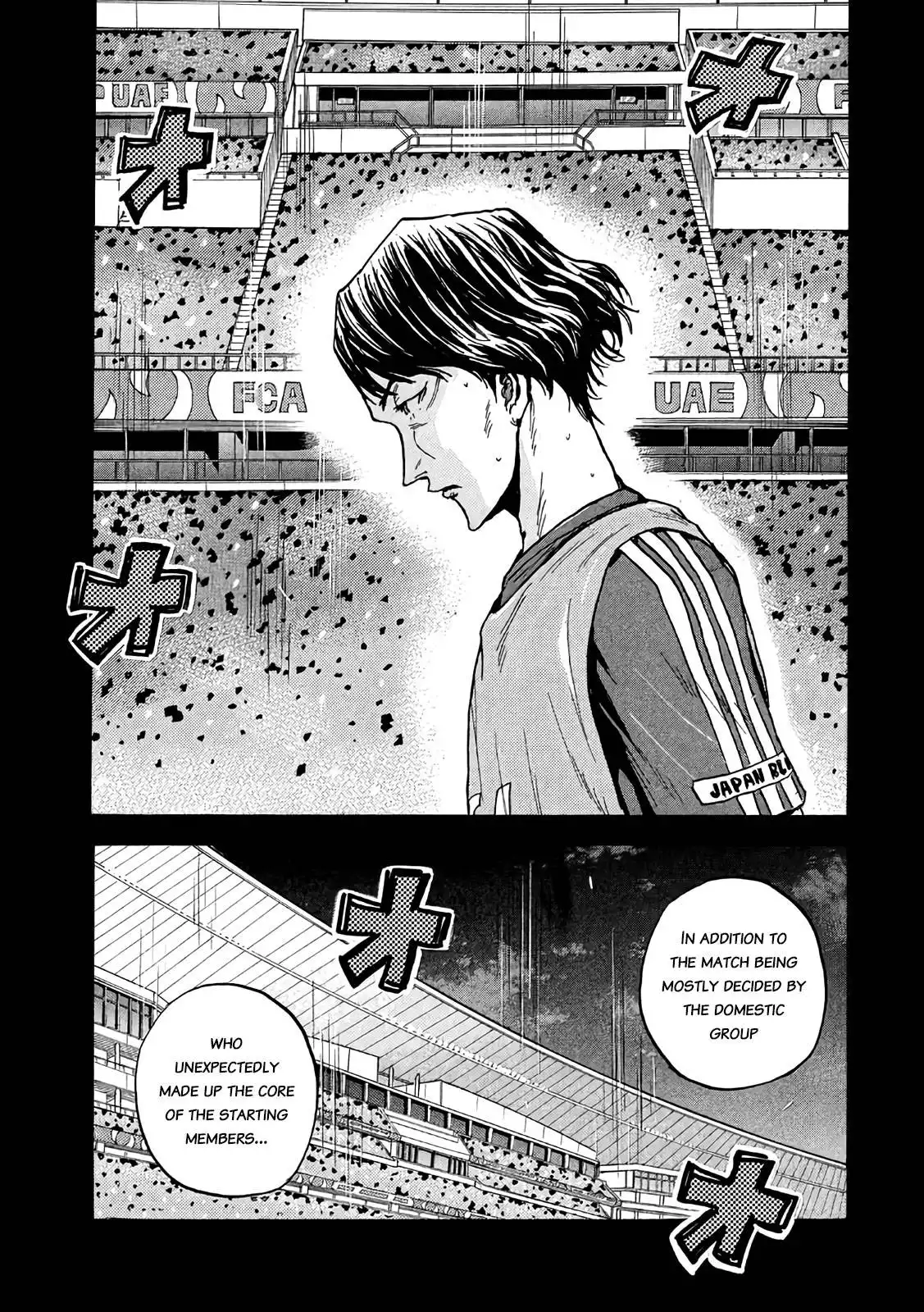 Giant Killing Chapter 471 2